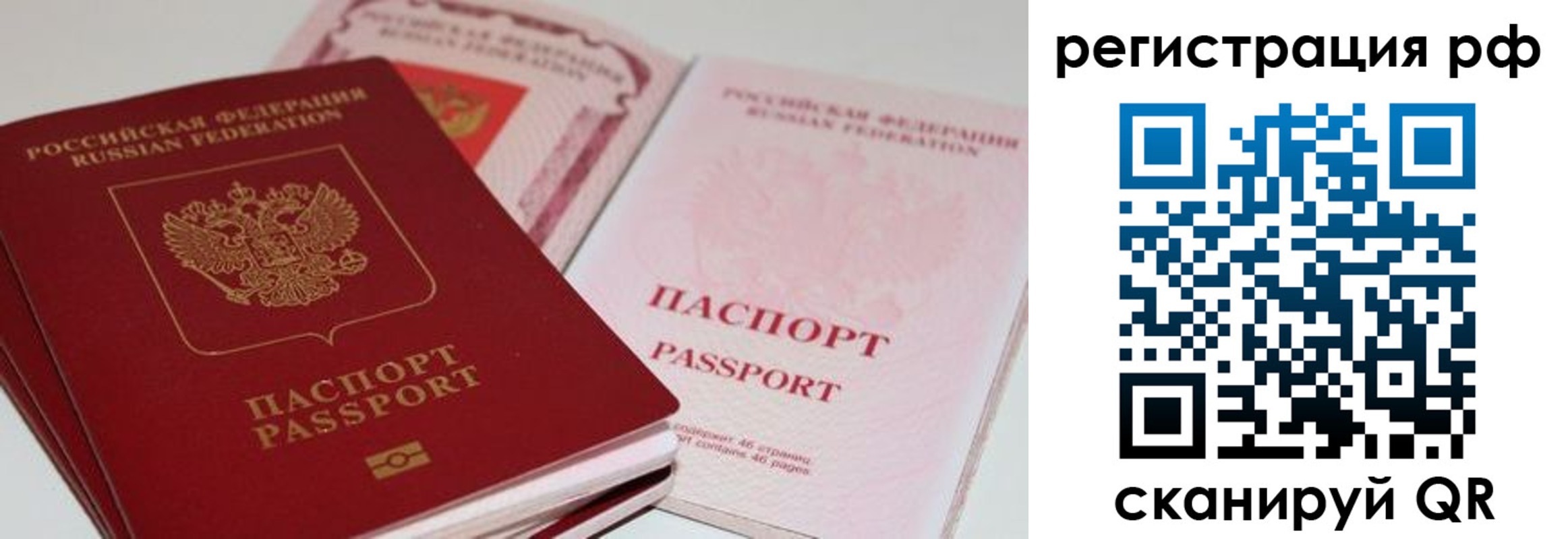 пропишу в квартире в Кирове