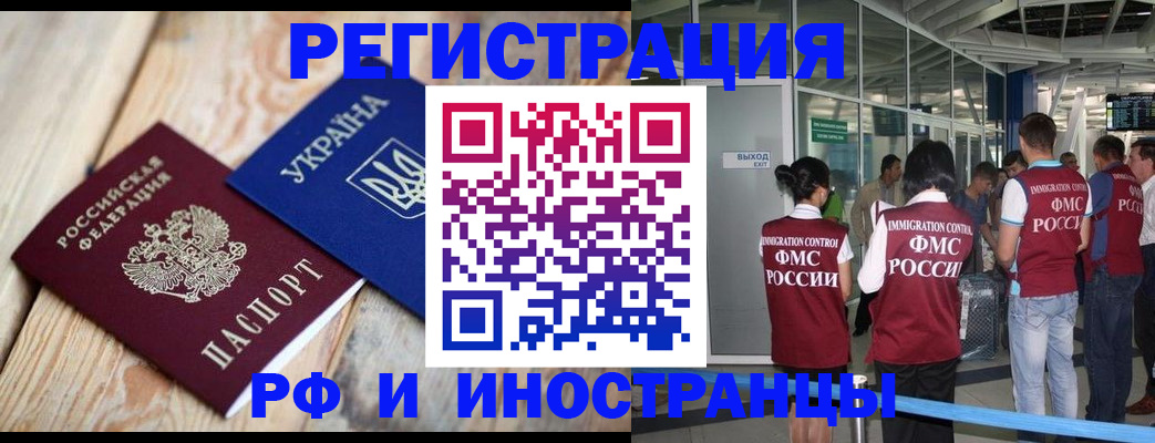 прописка для кредита в Кирове